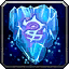 Wintergrasp Ranger icon