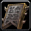 TrollTablet.mdx
