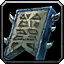 INV_Misc_StoneTablet_11